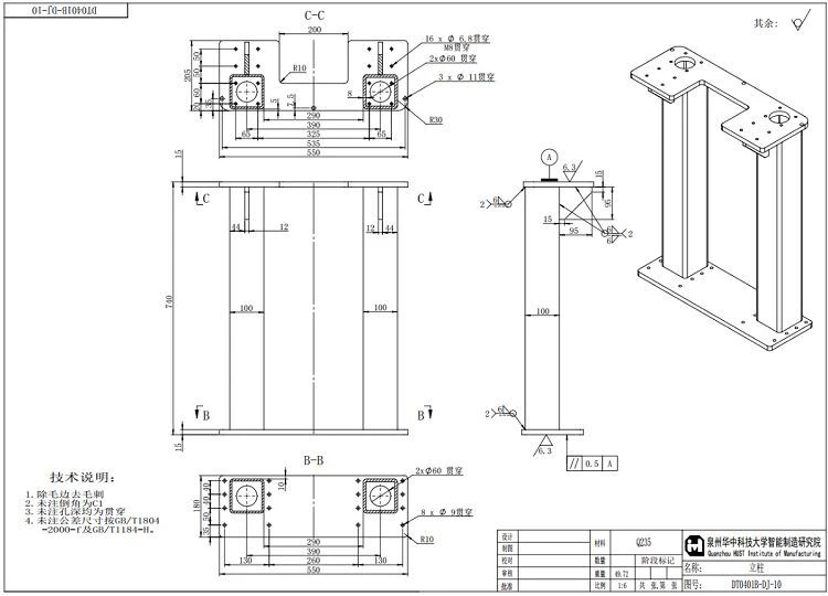 RDT801B Diy Delta Robot RDT801B Diy Delta Robot